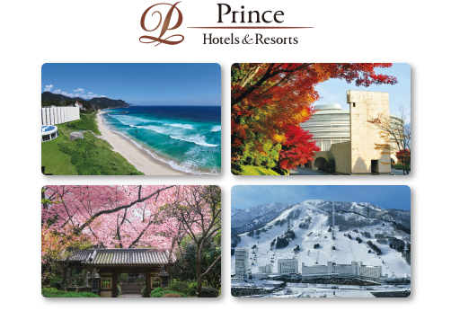 Stay at PRINCE Hotels and Resorts at the best rate!