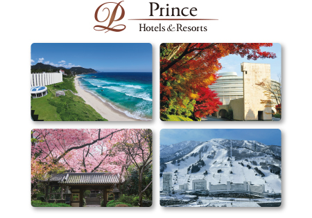 Stay at PRINCE Hotels and Resorts at the best rate!